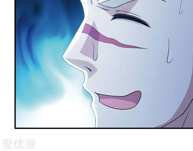 Matchless Emperor Chapter 59 Gambar 8